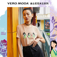 VERO MODA 花木兰联名款 3202T1530 女士T恤