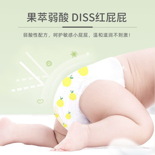 DadayBaby 爹地宝贝 水果POPO系列 拉拉裤 XL2片*1包