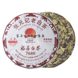 张元记 2020年寿眉茶饼(7680) 春寿眉 春茶 福鼎白茶 白茶饼 350g