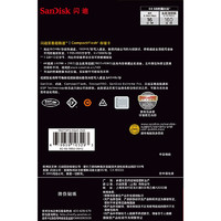 SanDisk 闪迪 至尊超极速系列 Extreme PRO CF存储卡 64GB（UHS-III）