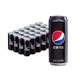 88VIP：PEPSI 百事 可乐无糖细长罐碳酸饮料汽水 330ml*24罐