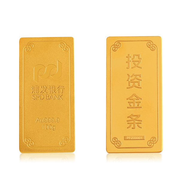 SPD BANK 浦发银行 t2230003 长方形足金金条 100g