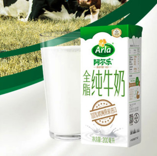 Arla 阿尔乐 全脂纯牛奶 200ml*24盒