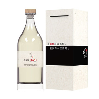 武陵酒 琥珀 珍藏版 53%vol 酱香型白酒 1000ml*2瓶 双支装