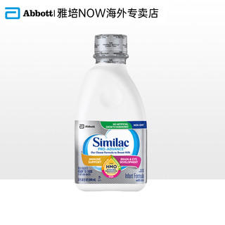 Abbott 雅培 新生儿液态奶 946ml 8瓶