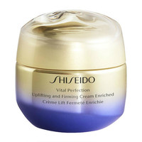 SHISEIDO 资生堂  悦薇珀翡系列悦薇智感紧塑焕白霜 丰润型 50ml