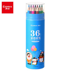 Comix 齐心 QFMP206-36 六角杆彩色铅笔 36色