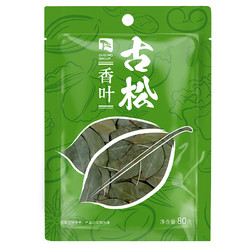 Gusong 古松食品 古松 调料 月桂叶香叶 炖肉卤料80g 二十年品牌