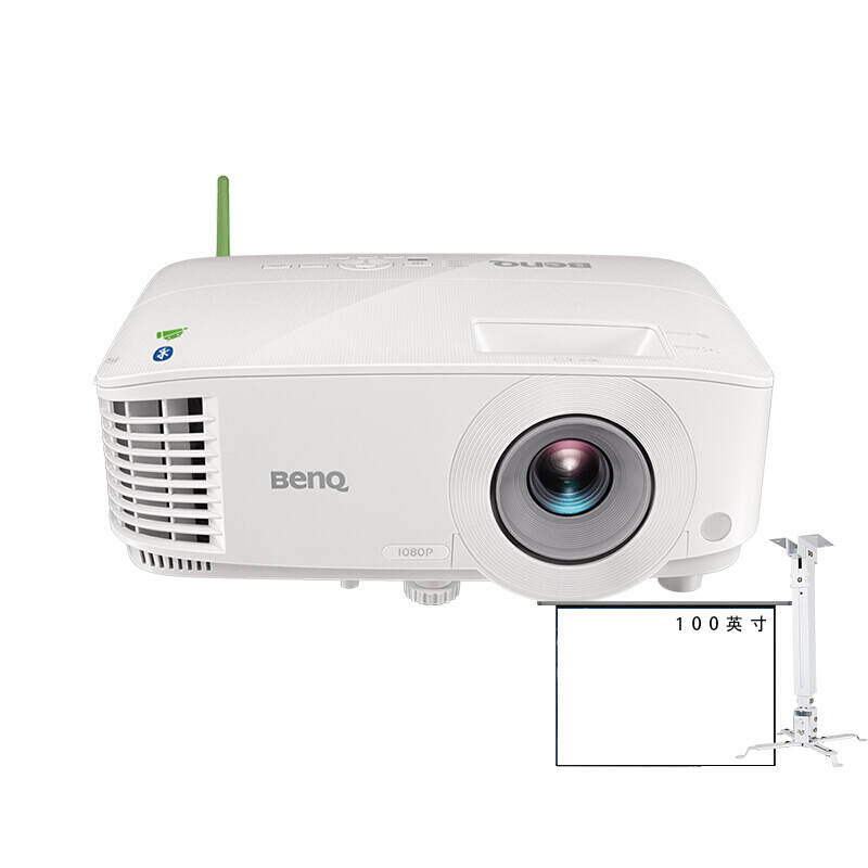 BenQ 明基 智能商务E系列 E580 办公智能投影机套装 100英寸幕布+吊架