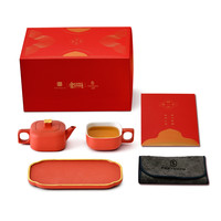 Pertouch 泊喜 故宫宫廷文化联名 四合如意套组 茶具套装 3件套 珊瑚橙