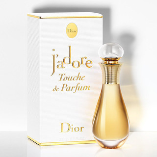 Dior 迪奥 真我点式纯香女士浓香水 EDP 20ml