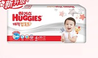 HUGGIES 好奇 婴儿纸尿裤 L 50片*2