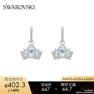 SWAROVSKI 施华洛世奇 Bee A Queen 瑰丽皇冠耳环女 女友礼物 镀白金色 5501081