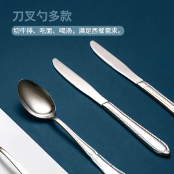 MINISO 名创优品 304不锈钢餐具家用勺子刀叉外带便携学生叉子调羹