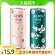 RIO 锐澳 微醺樱花限定售330ml*2罐洋酒鸡尾酒 春季限定