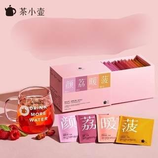 Teapotea 茶小壶  粉BUFF红茶 4口味 组合茶 单盒装 12袋