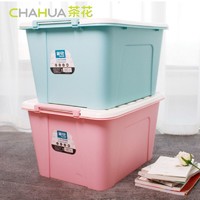CHAHUA 茶花 28100*2大号方形塑料收纳箱衣物玩具储物盒整理箱