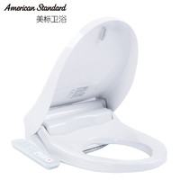 American Standard 美标 明韵 CEAS7SL3 智能马桶盖