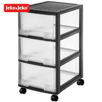 Jeko&Jeko; JEKO&JEKO; 可移动深三层柜透明塑料儿童衣柜宝宝收纳盒储物抽屉式收纳柜子整理收纳箱带滑轮 SWB-517