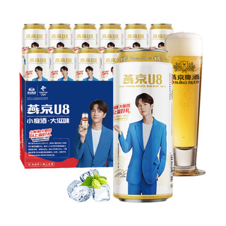 YANJING BEER 燕京啤酒 8度 U8 王一博联名款 500ml*12听