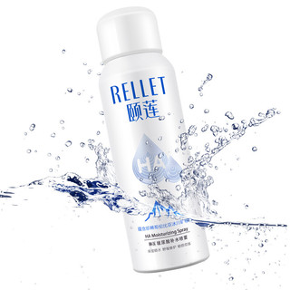 Rellet 颐莲 玻尿酸补水喷雾 100ml