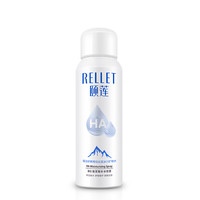Rellet 玻尿酸补水喷雾 100ml