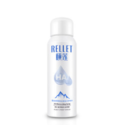 Rellet 颐莲 玻尿酸补水喷雾 100ml