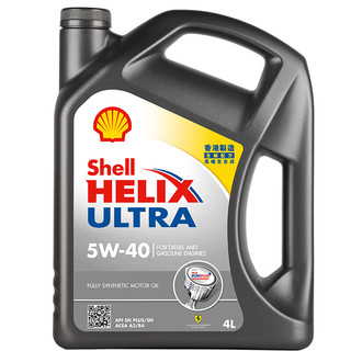 Shell 壳牌 灰壳 5W-40 SN级 全合成机油 4L（plus券含税约125一瓶）