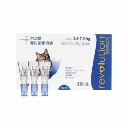 省69元 Revolution 大宠爱进口体外驱虫药成猫用体内体外滴剂成猫去耳螨药猫咪专用3支 6支多少钱 什么值得买