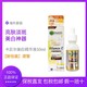 GARNIER 卡尼尔 烟酰胺VC美白淡斑精华377去痘印30ML