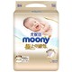  PLUS会员：moony 尤妮佳  极上系列极光薄纸尿裤 NB86片(1-5kg)　