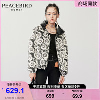 PEACEBIRD 太平鸟 2020冬季新款时尚女士多穿式羽绒服