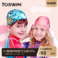 TOSWIM 拓胜 儿童泳帽布帽女童男童可爱防晒宝宝布料不勒头游泳帽