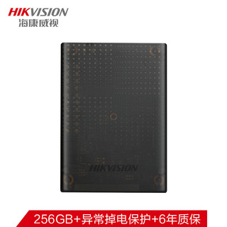 HIKVISION 海康威视 （）256GB SSD固态硬盘 SATA3.0接口