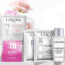 LANCOME 兰蔻  明星护肤尝鲜礼盒 赠20元返购券