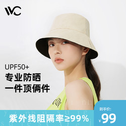 VVC 渔夫帽女双面防紫外线防晒帽遮阳太阳帽夏季帽子大帽檐太阳帽