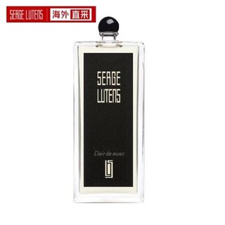 SERGE LUTENS 芦丹氏 清色麝香香水 EDP 50ml