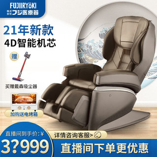 FUJIIRYOKI 富士 日本原装进口日本富士按摩椅全自动4D按摩椅 JP1100 PLUS 经典棕