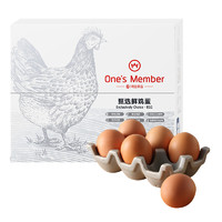 移动端、京东百亿补贴：ONE 一个 甄选鲜鸡蛋 30枚 1.5kg