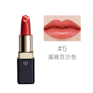 Cle de Peau BEAUTE 肌肤之钥 光耀彩妆系列 光魅幻色唇膏 #5温婉豆沙 4g