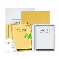 Anjeri 滢润补水面膜 (金色42g*10片+银色42g*10片*2)