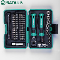 SATA 世达 05498 棘轮扳手&螺丝批综合组套