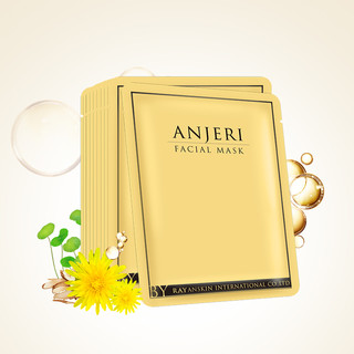 Anjeri 滢润补水面膜 (金色42g*10片*2+银色42g*10片*2)