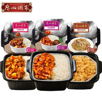 PLUS会员：广州酒家 自热盒饭红烧牛肉+台式卤肉+海南鸡饭3盒装
