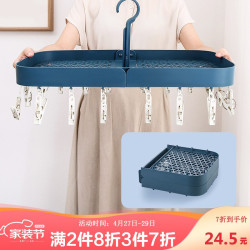 LYNN 晾衣架防风塑料多功能晾衣夹子大号晾晒盘防风裤夹袜子架可折叠内衣架