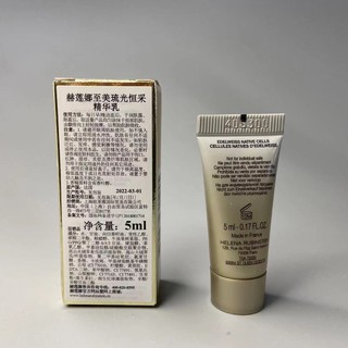 Helena Rubinstein 赫莲娜 至美琉光恒采精华乳 5ml