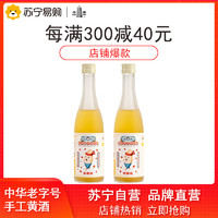 塔牌 小本摇米露米酒甜酒苹果味320ml*2瓶装低度纯米精酿果味米酒