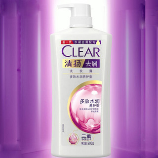 CLEAR 清扬 去屑洗发露 多效水润养护型 900g