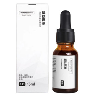 HomeFacialPro 肌肽原液 15ml