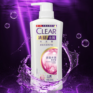 CLEAR 清扬 去屑洗发露 多效水润养护型 500g*2+205g*2+100g*2